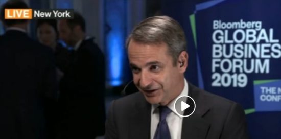 Κ. Μητσοτάκης: Τι είπε για πρωτογενή πλεονάσματα, ΕΛΠΕ και Ερντογάν στη συνέντευξη του  στο Bloomberg