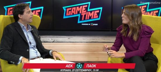 Χάρης Κοπιτσής στο Game Time του ΟΠΑΠ:  «Κλειδί» για την ΑΕΚ ο Λιβάια στο ντέρμπι με τον ΠΑΟΚ