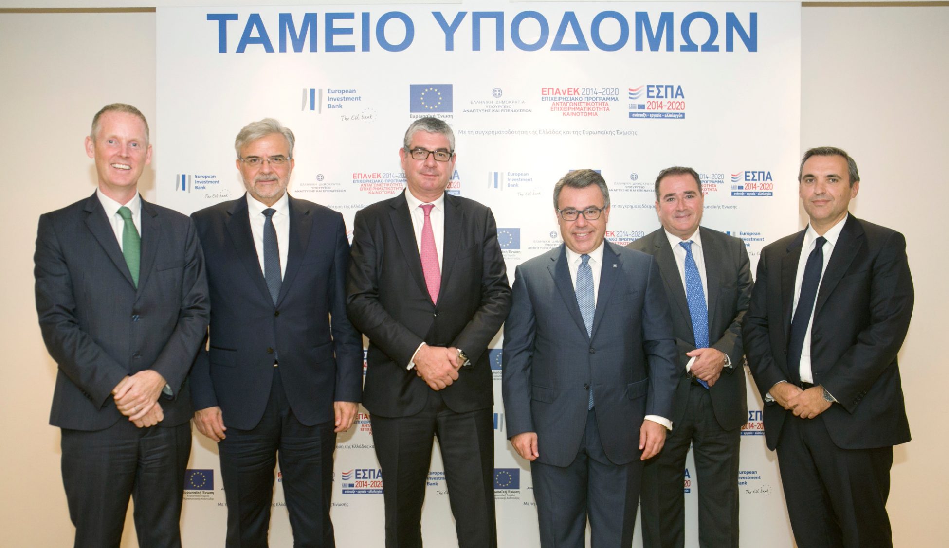 Alpha Bank-Eurobank: Συμμετέχουν από κοινού στο νέο πρόγραμμα της ΕΤΕπ ύψους 650 εκατ. ευρώ