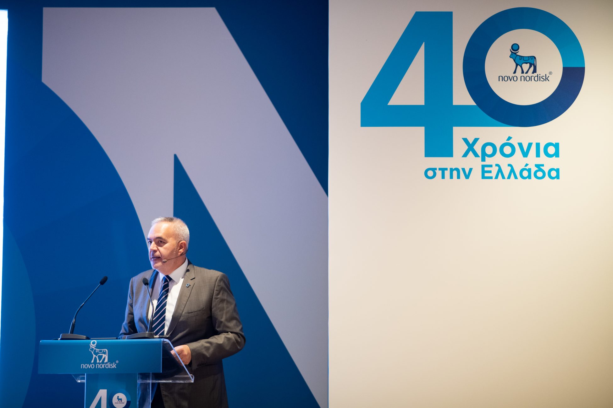 40 χρόνια Novo Nordisk στην Ελλάδα
