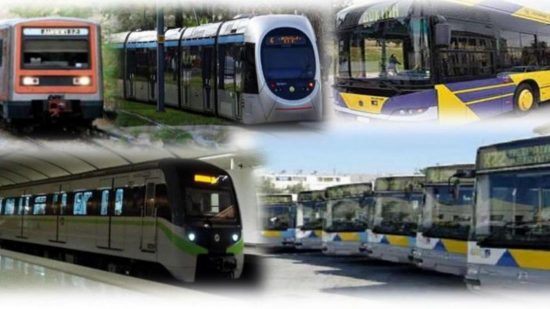 Απεργία: Πώς θα κινηθούν τα μέσα μαζικής μεταφοράς την Πέμπτη 17/10
