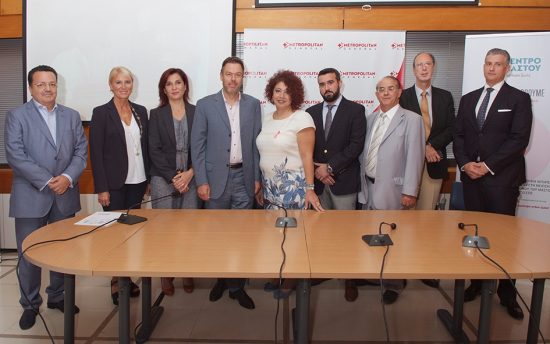 Νέο, υπερσύγχρονο Κέντρο Μαστού στο Μetropolitan General