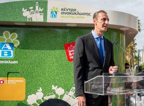ΑΒ Βασιλόπουλος: Παρουσιάζει το 88ο Ολοκληρωμένο Κέντρο Ανταποδοτικής Ανακύκλωσης
