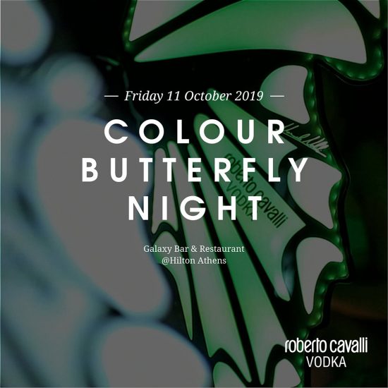 Roberto Cavalli Vodka Butterfly Color night: Το απόλυτο fashion party – glam στο Galaxy Bar του Hilton Athens!