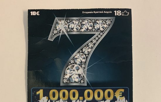 ΣΚΡΑΤΣ: Το τυχερό «7» του χάρισε 1.000.000 ευρώ