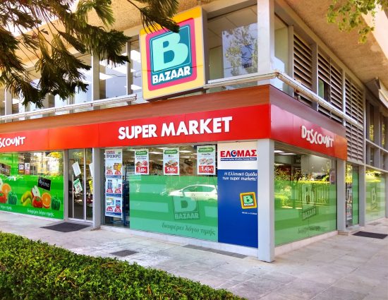 BAZAAR: Άνοδος 4% για τον τζίρο το 2018, στα 171 εκατ. ευρώ
