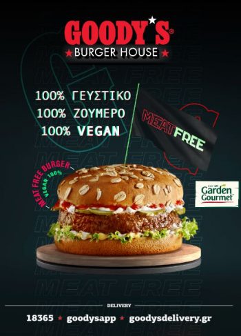 Νέο Meat-Free Burger από τα Goody’s Burger House: 100% Γευστικό – 100% Ζουμερό – 100% Vegan!