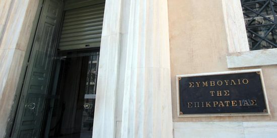 Εργοδότες και συνδικαλιστικές ενώσεις στο ΣτΕ για τις τριετίες
