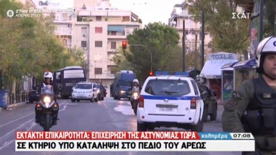 Επιχείρηση της ΕΛΑΣ για εκκένωση κατάληψης αναρχικών στο Πεδίον του Άρεως