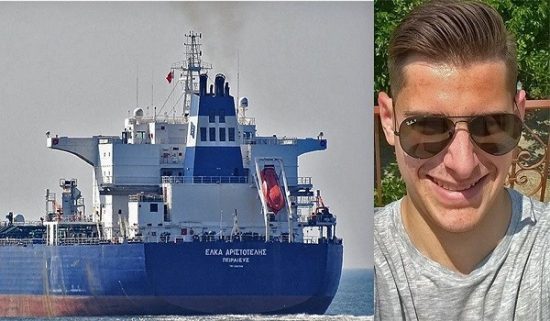 Εξελίξεις με την ομηρία Έλληνα ναυτικού στο Τόγκο – Τι λέει η οικογένειά του