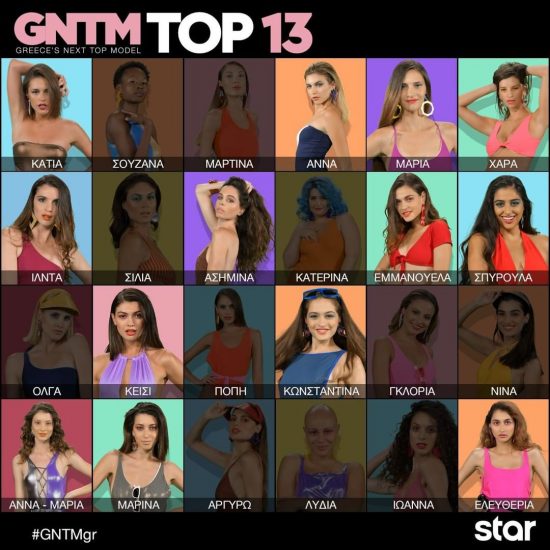 GNTM Spoiler: Αυτές είναι οι 5 φιναλίστ που πέταξαν για Μιλάνο (pics)