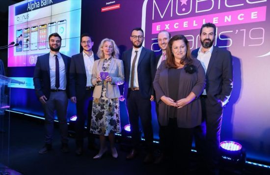 Αlpha Bank: Τέσσερα βραβεία για το νέο Bonus app στα Mobile Excellence Awards 2019