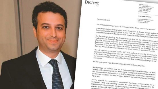 Παρασκήνιο για το σκάνδαλο: Γιατί δεν αποφυλακίστηκε ο Τηλέμαχος Λαβίδας-Τι λένε οι νομικοί