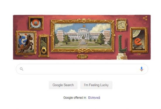 Google: Αφιερωμένο στο Μουσείο του Πράδο το σημερινό doodle