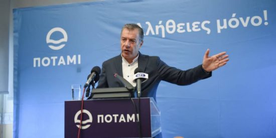 Ποτάμι: Με ποσοστό 63% ψηφίστηκε η αναστολή λειτουργίας του Κινήματος