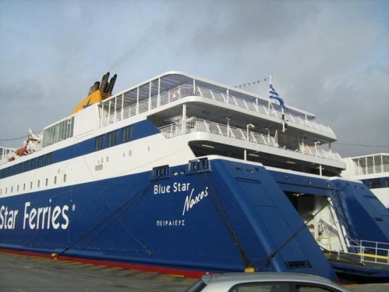 Στο λιμάνι της Νάξου κατέπλευσε με ασφάλεια το επιβατηγό οχηματαγωγό πλοίο “Βlue Sar Naxos”