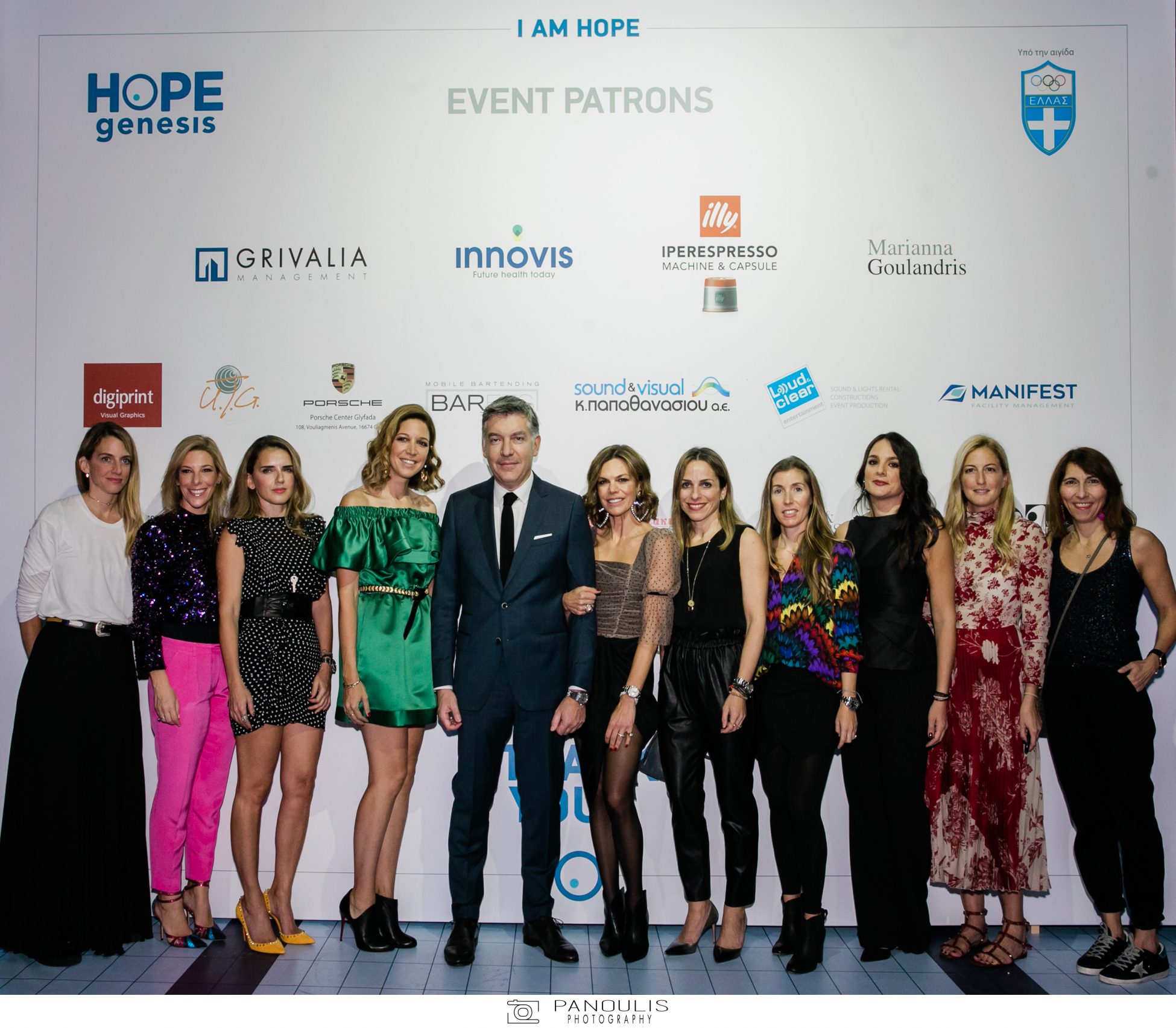 Χιλιάδες υποστηρικτές της HOPEgenesis στο πάρτι «ζωής» που σφράγισε την εορταστική περίοδο