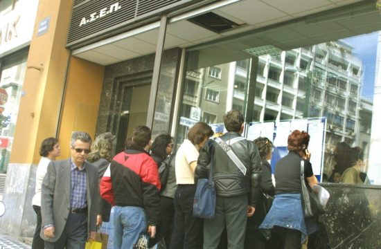 Δημόσια Διοίκηση: Μέσω ΑΣΕΠ οι υπηρεσιακοί γενικοί γραμματείς των υπουργείων
