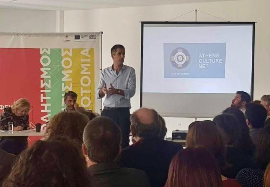 Κώστας Μπακογιάννης: Στο Athens Culture Net χτυπά η καρδιά του πολιτισμού.
