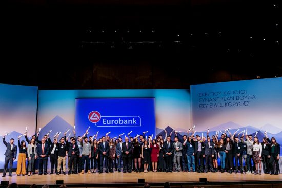 «Η Μεγάλη Στιγμή για την Παιδεία»: 17 χρόνια η Eurobank στο πλευρό των αριστούχων μαθητών