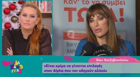 Χαμός στο «Πρωινό»: Τα καρφιά της Σίσσυς Χρηστίδου στην Βίκυ Χατζηβασιλείου