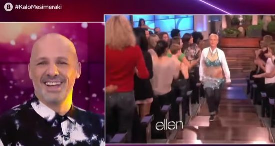 «Καλό Μεσημεράκι»: Η Έλεν ΝτεΤζένερις «δέχτηκε» την πρόκληση του Μουτσινά! (video)
