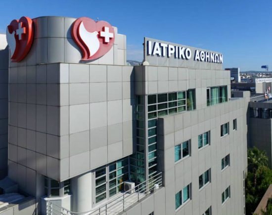 Ιατρικό Αθηνών: Νέος Γενικός Διευθυντής του Ομίλου ο Γεώργιος Ζέρδιλας