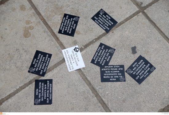 Θεσσαλονίκη: Μια σύλληψη για την εισβολή στο ραδιόφωνο της ΕΡΤ3