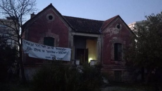 Μαρούσι: Ξανά στα χέρια των αντιεξουσιαστών η έπαυλη Κουβέλου (upd)