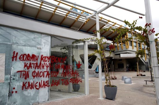 Άγρια κόντρα κυβέρνησης – ΣΥΡΙΖΑ για αστυνομική βία και «μπαχαλάκηδες»