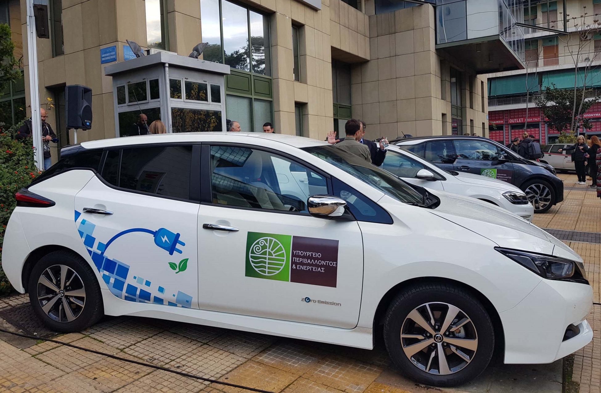 Nissan Leaf: Παρέχει τις υπηρεσίες του στο Υπουργείο Περιβάλλοντος (pics)