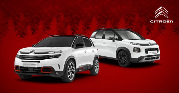 Citroën: Εορταστικές τιμές σε όλα τα μοντέλα της