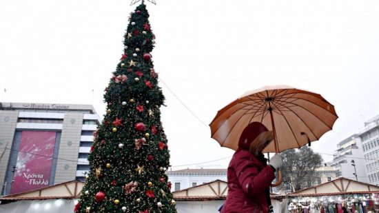 Meteo: Συννεφιασμένα τα Χριστούγεννα με τοπικές βροχές και σποραδικές καταιγίδες