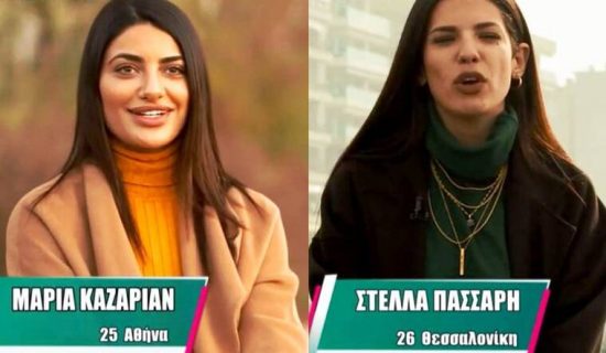 My Style Rocks: Το πρώτο τρέιλερ του νέου κύκλου με Καζαριάν και την κολλητή της Τούνη