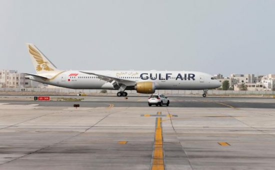 Η εταιρεία Gulf Air διακόπτει τις πτήσεις της προς της Βαγδάτη και τη Νατζάφ