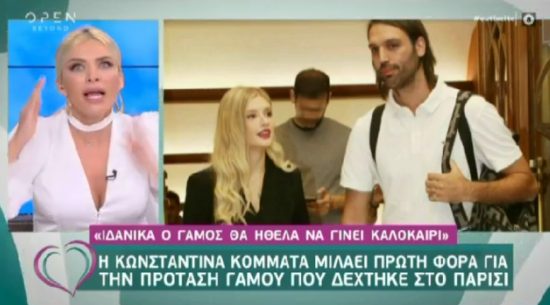 Έξαλλη η Κατερίνα Καινούργιου με τη Μέγκι Ντρίο – «Έρχεται ό,τι ώρα θέλει!» (video)