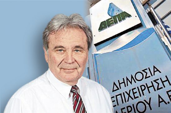 Στη Βουλή η δικογραφία για την υπόθεση ΔΕΠΑ – Ποιους πρώην υπουργούς του ΣΥΡΙΖΑ αφορά