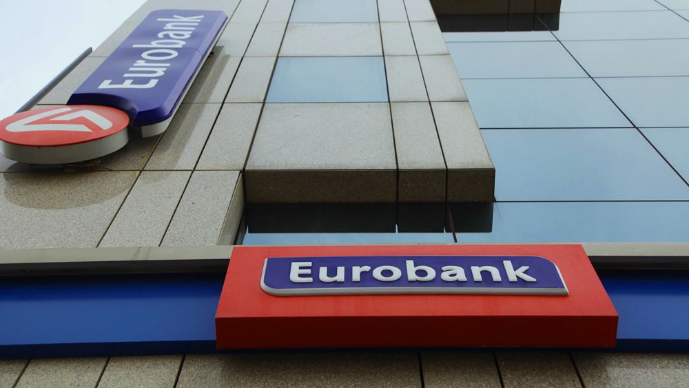 Eurobank: Διαδικτυακή βράβευση 1.105 αριστούχων για το εκπαιδευτικό έτος 2020 - 2021