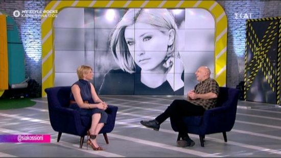 Σία Κοσιώνη: αποκάλυψε τι την γοήτευσε στον Κώστα Μπακογιάννη (video)