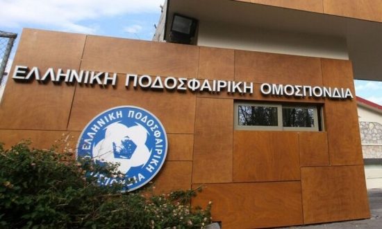 Έφοδος της Οικονομικής Αστυνομίας στα γραφεία της ΕΠΟ