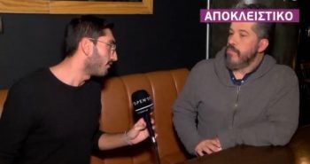 Έξαλλος ο Χάρης Βαρθακούρης: «Στο ορκίζομαι σταματάω τη συνέντευξη» (video)