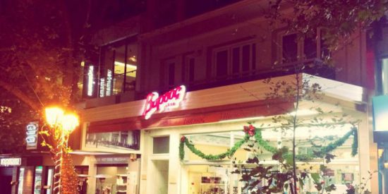 Πέθανε ο επιχειρηματίας Βασίλης Βάρσος, του ιστορικού ζαχαροπλαστείου στην Κηφισιά