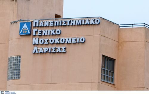Λάρισα