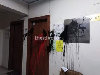 Θεσσαλονίκη: Επίθεση με μπογιές στο προξενείο της Αυστραλίας