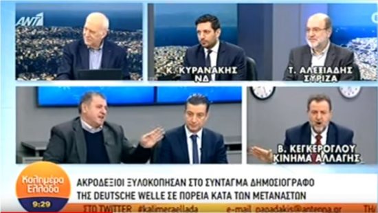 «Ζωντανός» καβγάς Κεγκέρογλου – Στρατάκη: «Κοιμόσουν με τον Καμμένο» – «Εσύ κοιμόσουν με τον Σαμαρά»