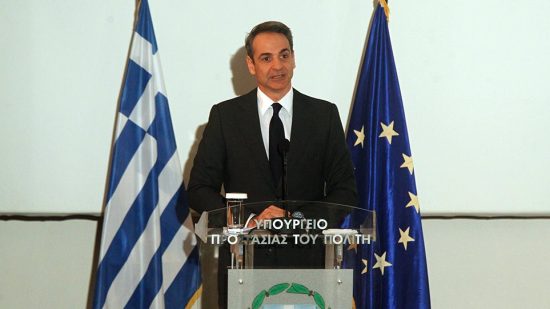 Μητσοτάκης: «Η δολοφονία του Παύλου Μπακογιάννη σήμανε το τέλος της αθωότητάς μου»