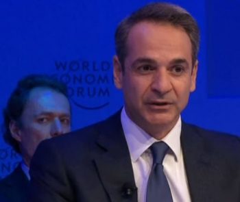 Μητσοτάκης: «Η Δημόσια Διοίκηση αλλάζει, μαζί την αλλάζουμε προς το καλύτερο»