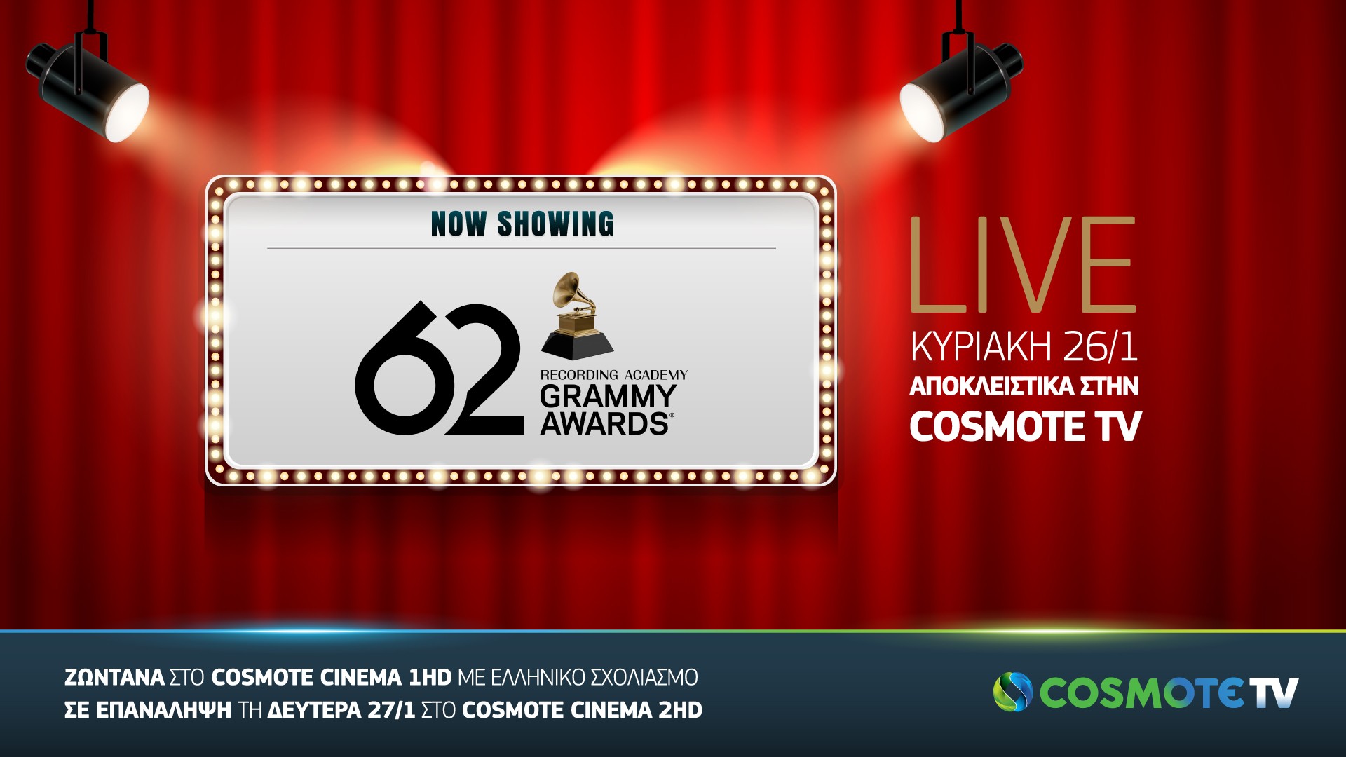 Τα Grammy Awards 2020 στην COSMOTE TV (video)