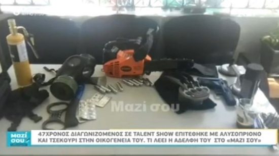 Σοκ με πρώην διαγωνιζόμενο σε ριάλιτι: Επιχείρησε να σκοτώσει την αδελφή του με αλυσοπρίονο