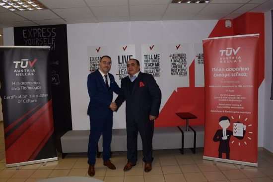 TÜV AUSTRIA HELLAS: Συνεργασία με την Ε.Σφακιανάκης – I.Μακρυπούλιας